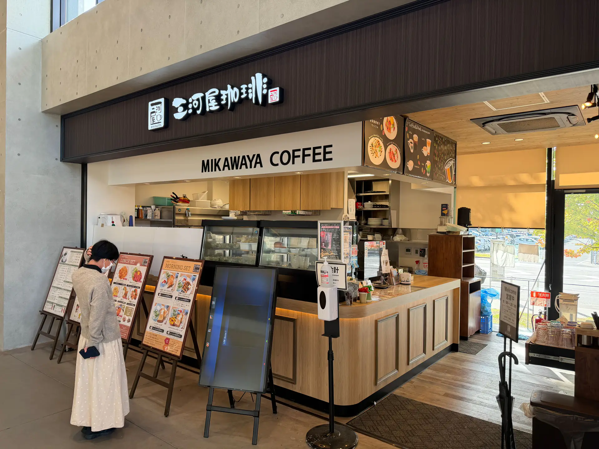 A cozy cafe on HU campus.