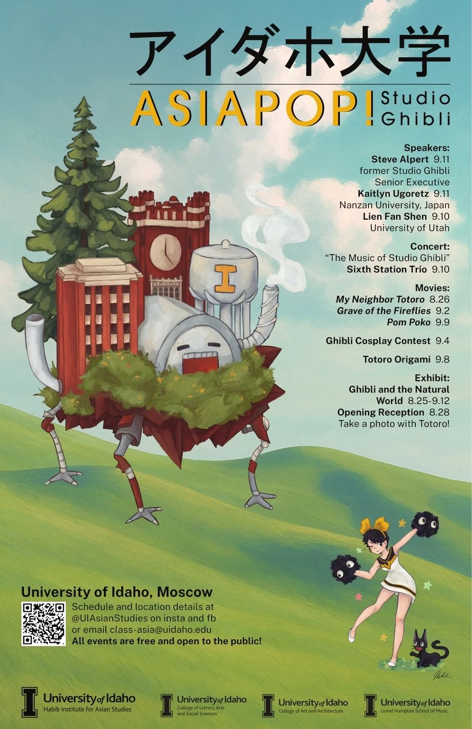 AsiaPOP_poster.jpg